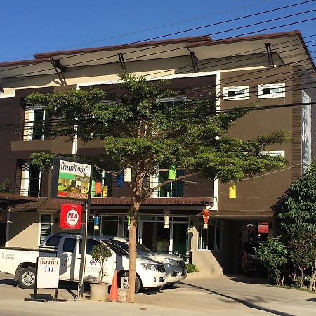 Bansappoori Apart otel Lamphun Dış mekan fotoğraf
