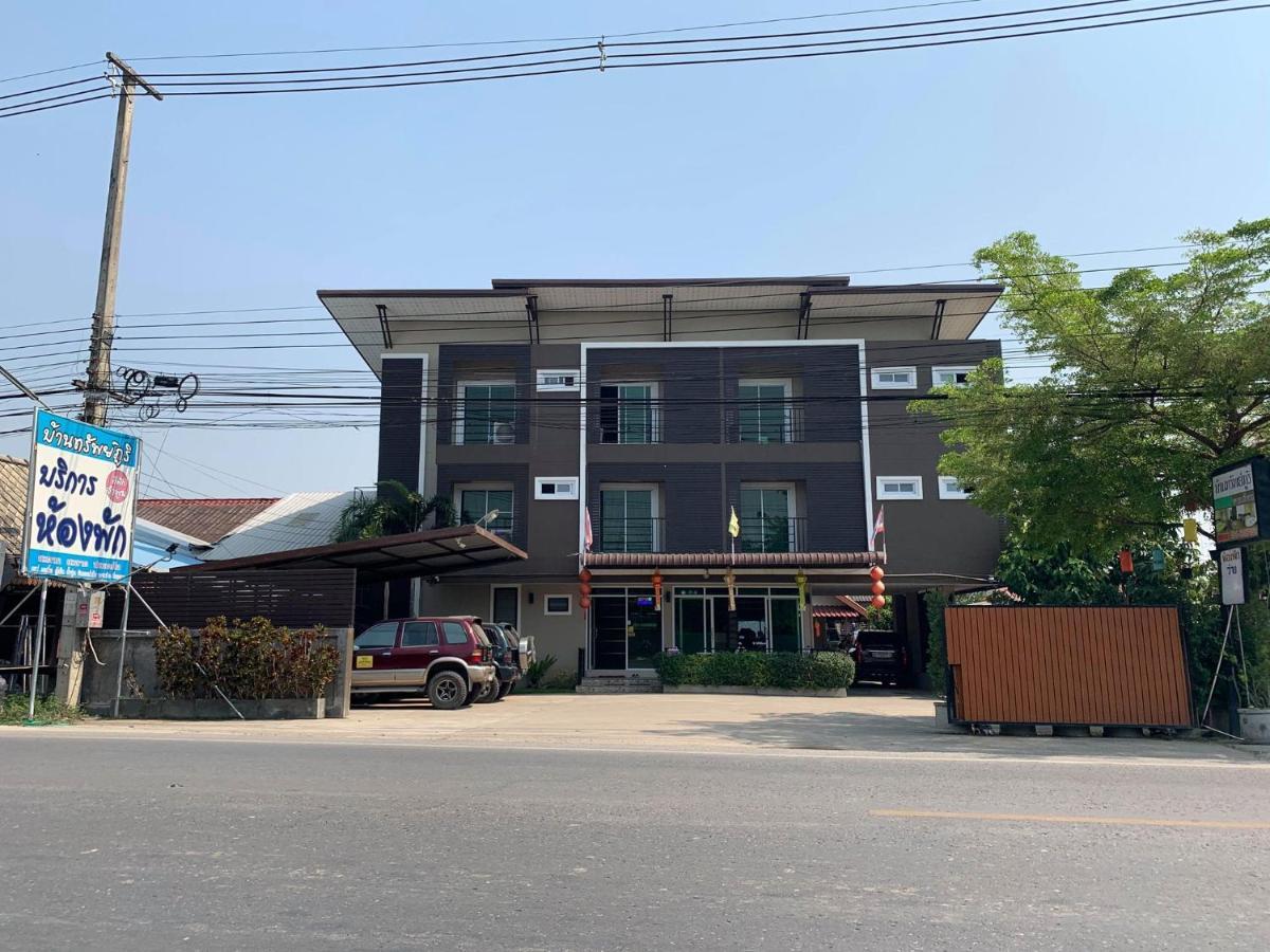 Bansappoori Apart otel Lamphun Dış mekan fotoğraf